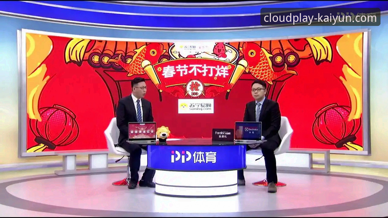 体育直播软件 体育直播软件新体验:云开体育平台3大创新突破与实用技巧