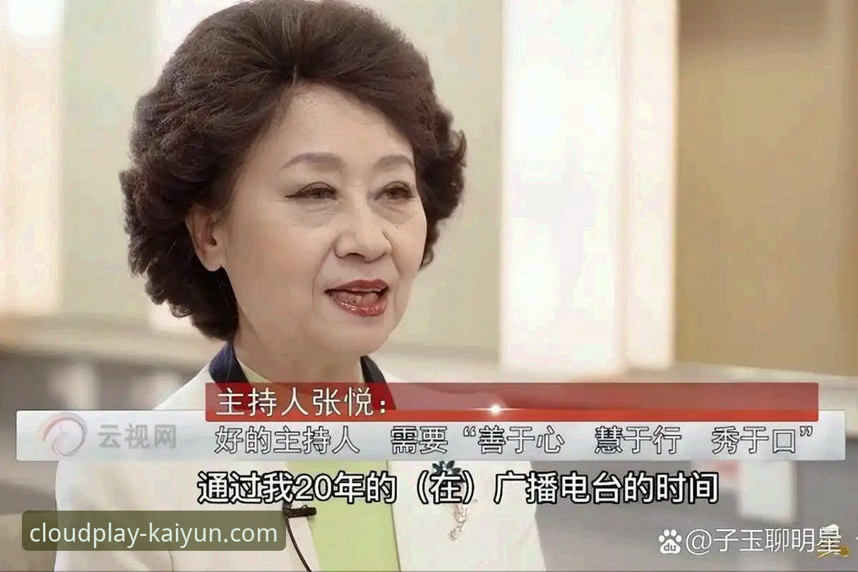 资深用户张悦的云开体育官网使用心得：一次全面的体验与对比