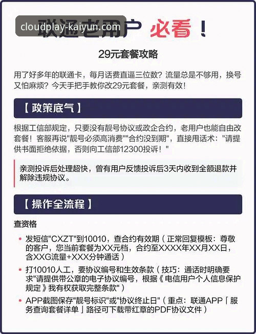 云开体育官网用户反馈2026最新版本 云开体育官网用户反馈2026最新版本详解:老用户亲测分享