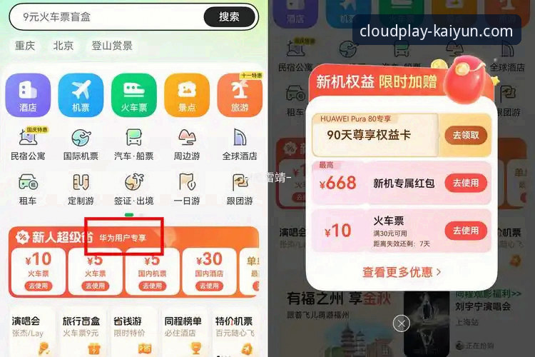 云开体育App深度评测：从下载到精通，一份超详细的使用教程与体验报告