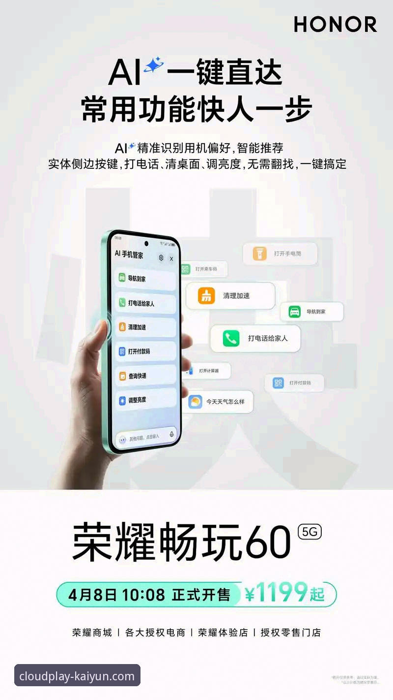 云开体育平台App安装实用指南：从下载到畅玩的完整教程