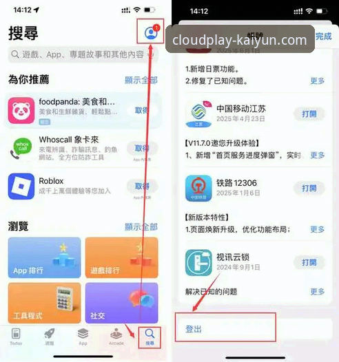 云开体育官网登录最新版 云开体育官网登录最新版安装与使用教程:从下载到畅享的全流程指南