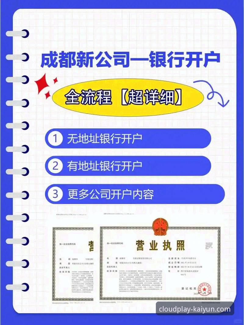 云开体育官网怎么样使用指南 云开体育官网怎么用?从下载到实战的全流程指南,老用户都这么操作