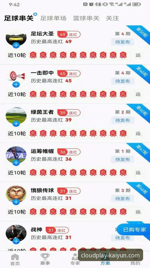2026云开体育官网版本更新的5大亮点，老用户实测分享
