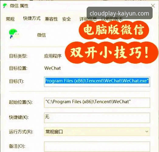 云开体育平台官网网页版访问与使用全教程